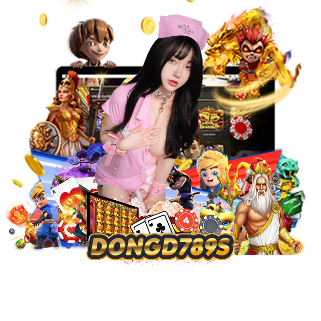 dongd789 เครดิตฟรี